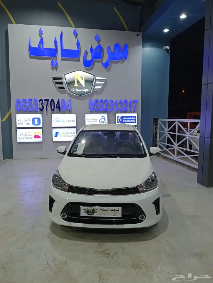 كيا بيجاس فل كامل 2026 اقل سعر بالمملكه 0