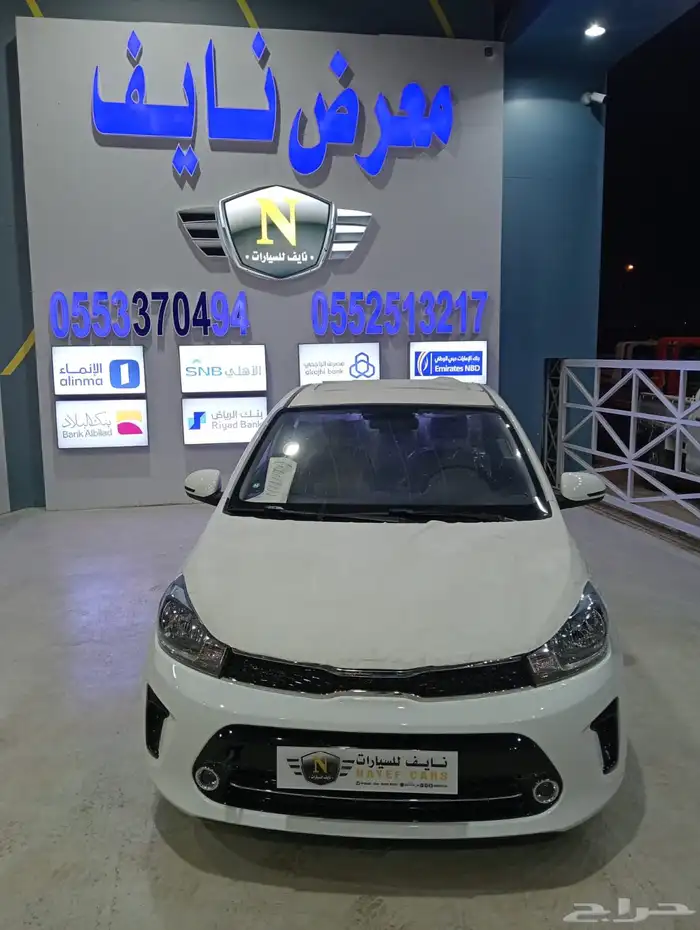 كيا بيجاس فل كامل 2026 اقل سعر بالمملكه 1