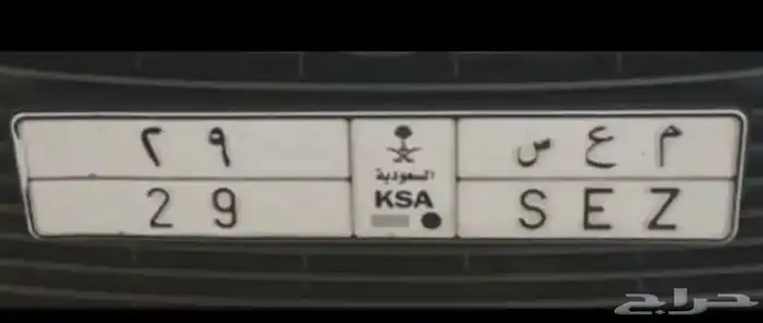 للبيع لوحة مميزه 29 0