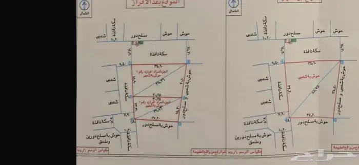 ارض للبيع حي الشرائع 1