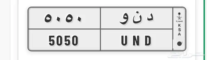 لوحه للبيع 0