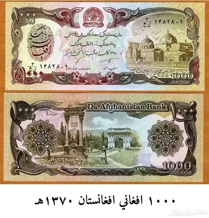 عملات اجنبية 5