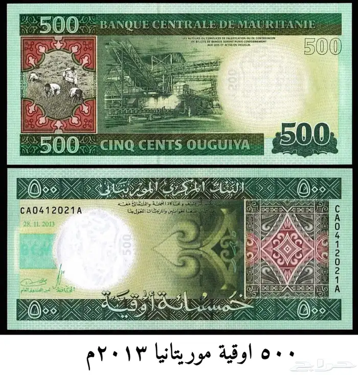 عملات اجنبية 2