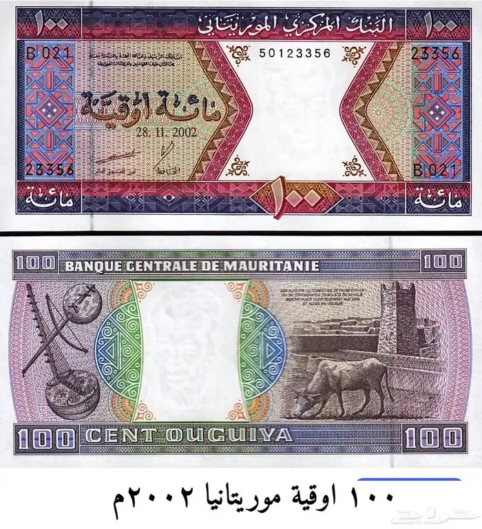 عملات اجنبية 0