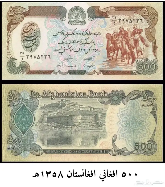 عملات اجنبية 4