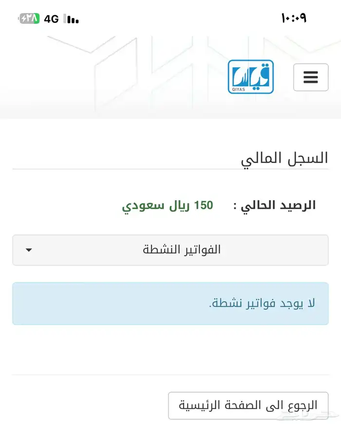 150 ريال قياس 0