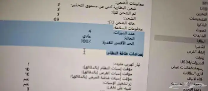 ماك بوك اير M4 آخر إصدار 6