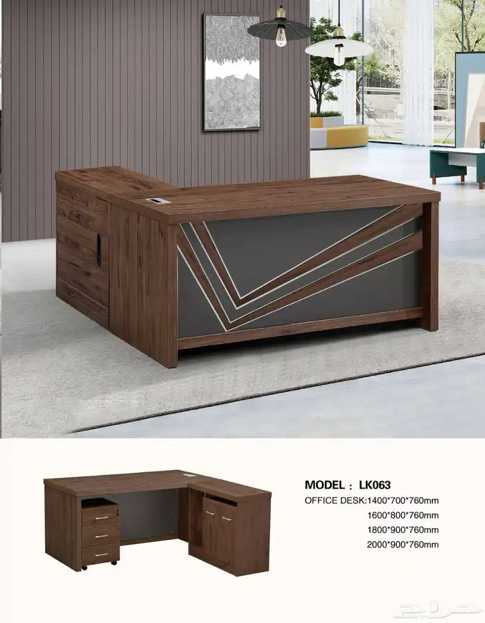 مكتب طقم مودرن و جديد مكاتب مدير و للشركات و كراسي مكتبي 42