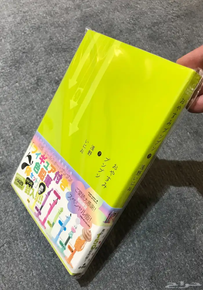 كتاب مانجا Goodnight Punpun 1