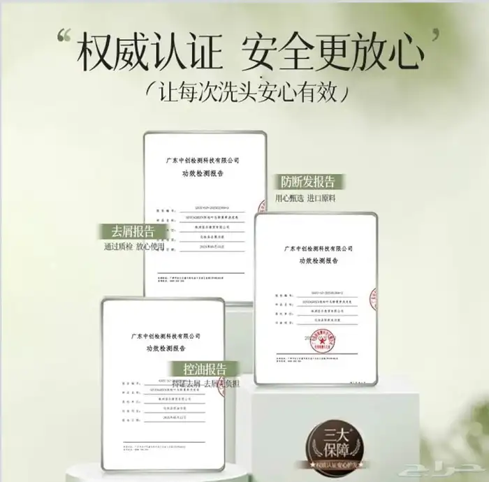 seven green natural herbal anti hair loss shampoo 6