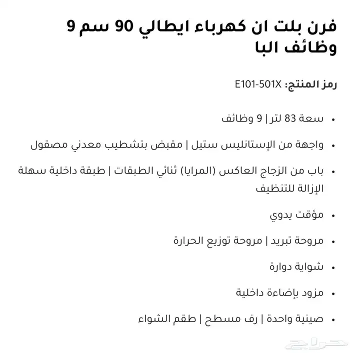 فران كهرباء ابطالي 3