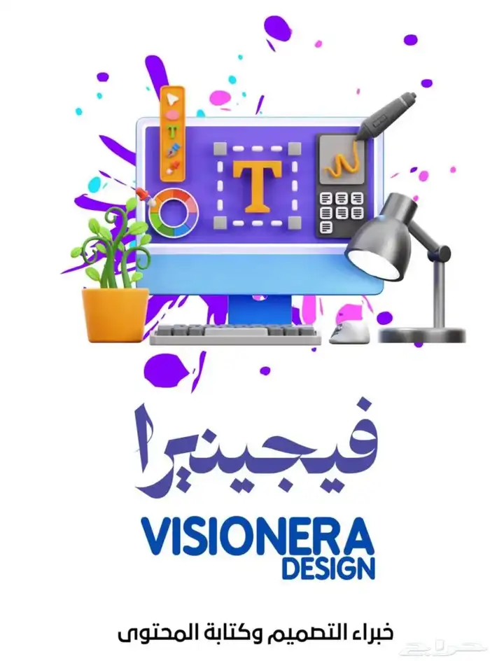 عرض خاص للتصميم وكتابة المحتوى 0