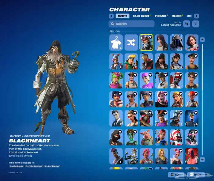 حساب فورت نايت للتواصل و معرفت السعر عبر الرقم 0