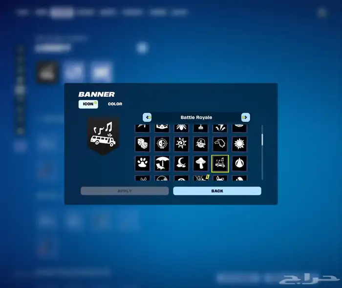 حساب فورت نايت للتواصل و معرفت السعر عبر الرقم 11