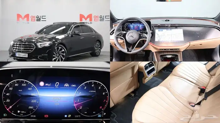 للاستيراد من كوريا _ مرسيدس E300 _2024 1