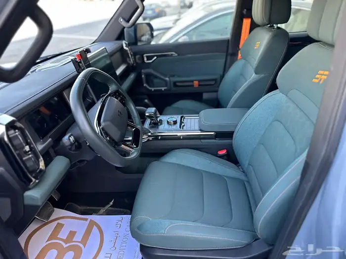 جيتور  T2  2024 8