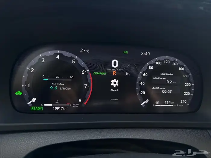 تويوتا كروان 2023 ماجستا 6