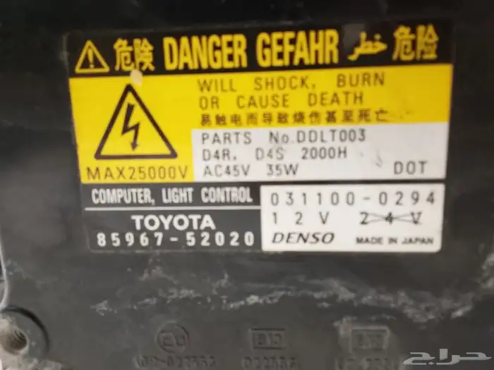 طقم شمعات لكزس LS 460 1