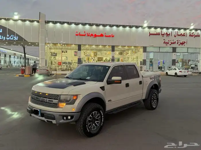 فورد رابتر 2013 0