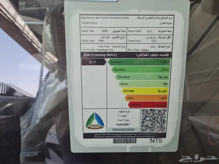 كامري استاندر هايبرد اسود 2025 6