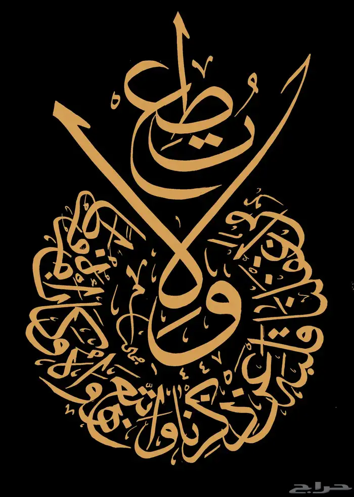 خطاط باليد كتابة اسماء وشعارات 20