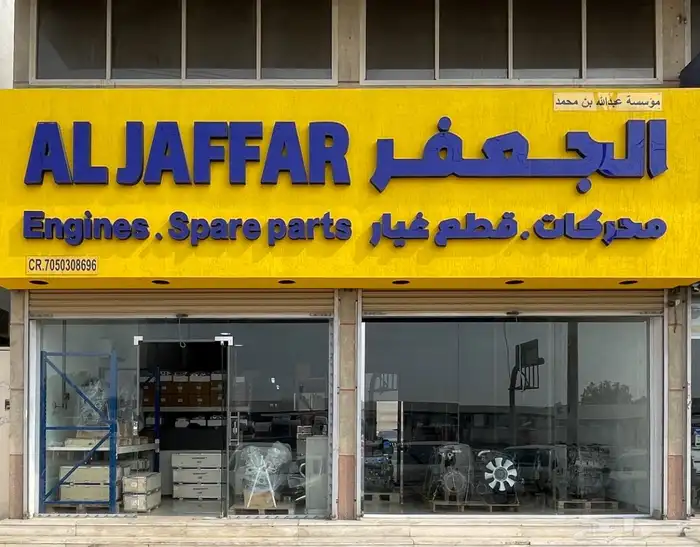 مكينة دينا ايسوزو Isuzu Diesel engine 4