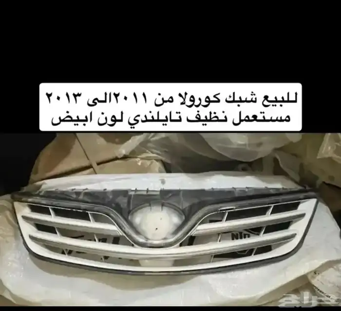 ديكورات و شنطة وكالة و ريش مكيف و مساطر كورولا 2008إلى 2013 7