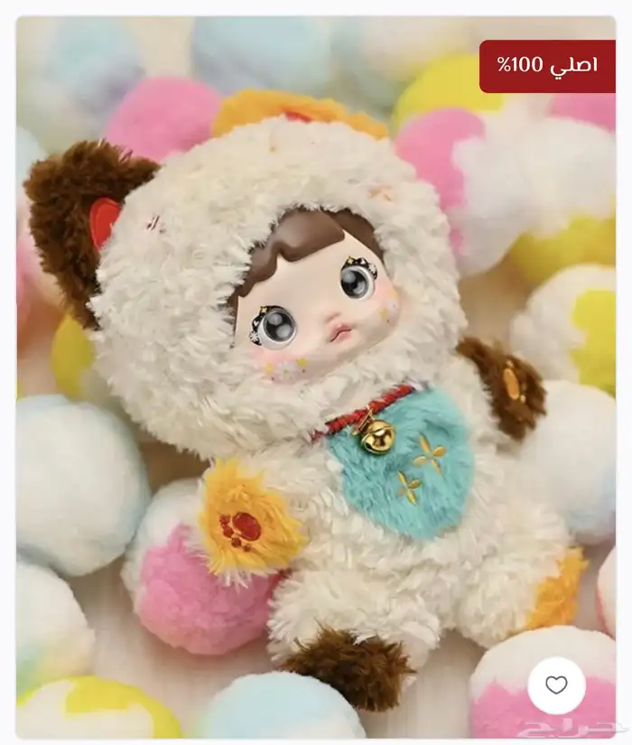 Nommi Loveliness Never end. نومي بوكس عشوائي اصلي 100 2