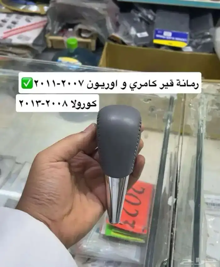 ديكورات و شنطة وكالة و ريش مكيف و مساطر كورولا 2008إلى 2013 10