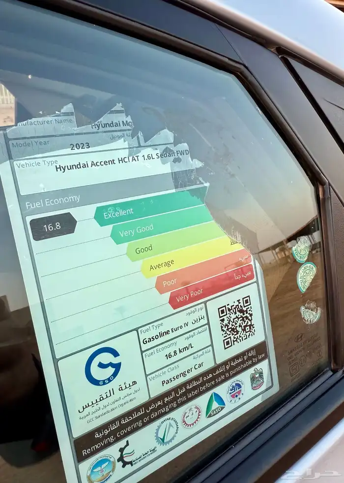 اكسنت 2023 عداد 79 الف 4