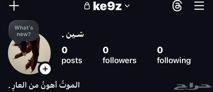 يوزر رباعي 0