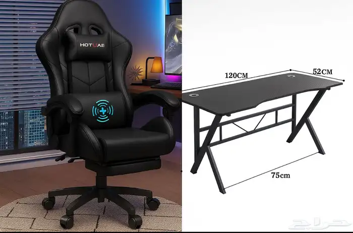 اخر يوم للعروض كراسي وطاولات القيمنق 0