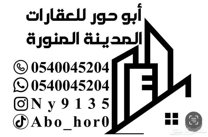 للبيع شقق تمليك فاخره 22