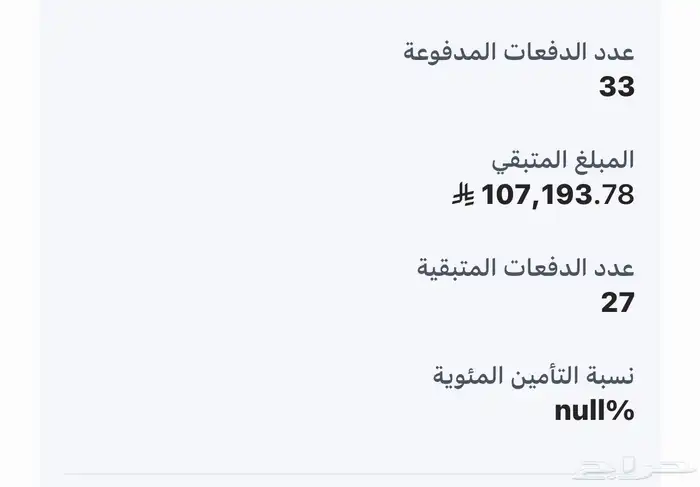 سيارة هيونداي 2023 للتنازل من غير مقابل 2