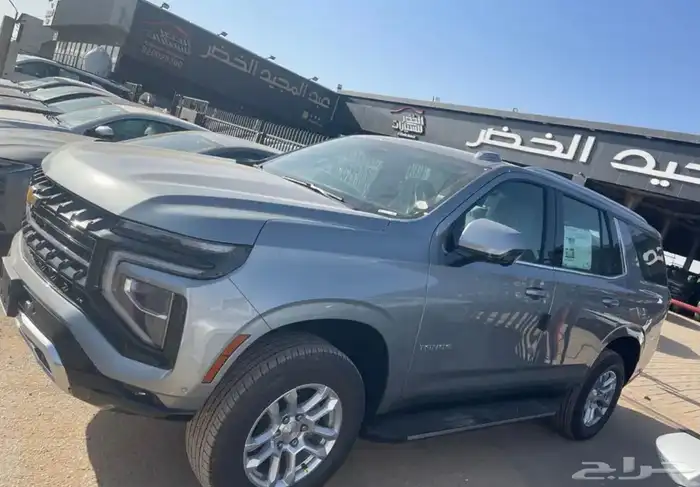 شفر ليه تاهو ال اس دبل ثلاجه 3