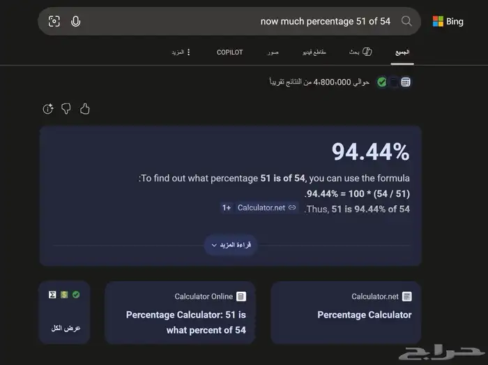 Microsoft Surface Pro 11 7