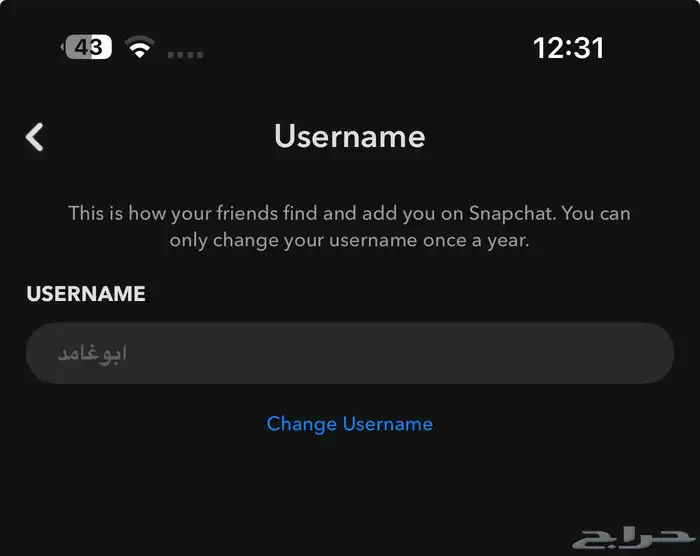يوزر سناب عربي ( ابوغامد ) 2