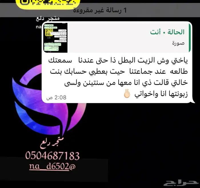 زيت افغاني زيت نواه التمر زيت مشاط احمر 1