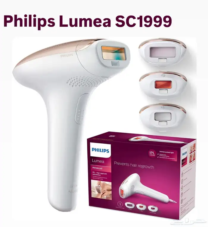 ليزر منزلي فيلبس فيليبس لوميا التاسع المطور 0