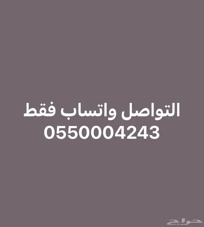 للإيجار شقة غرفتين و صالة مفروشة مودرن في أحد رفيدة 0
