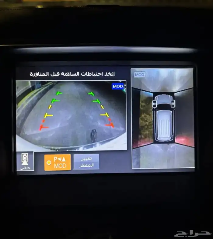 جيب بترول بلاتينيوم للبيع موديل 2015 لامانع من البديل 17