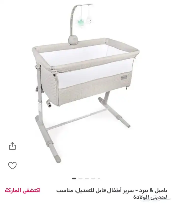 سرير أطفال وكرسي طعام أطفال وهزاز أطفال 0