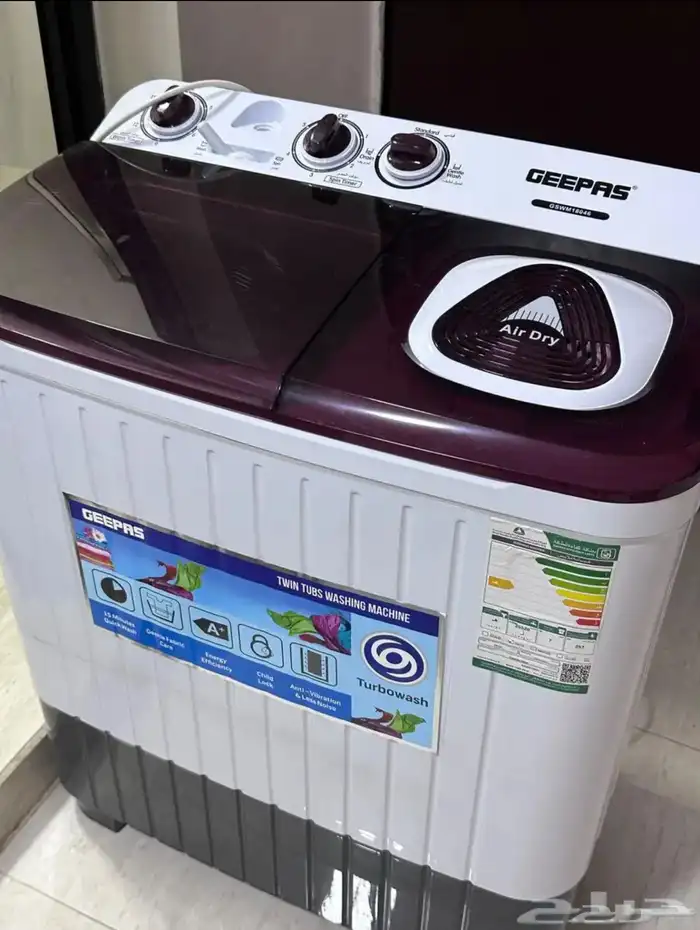 غسالة حوضين جيباس 7 كيلو 0