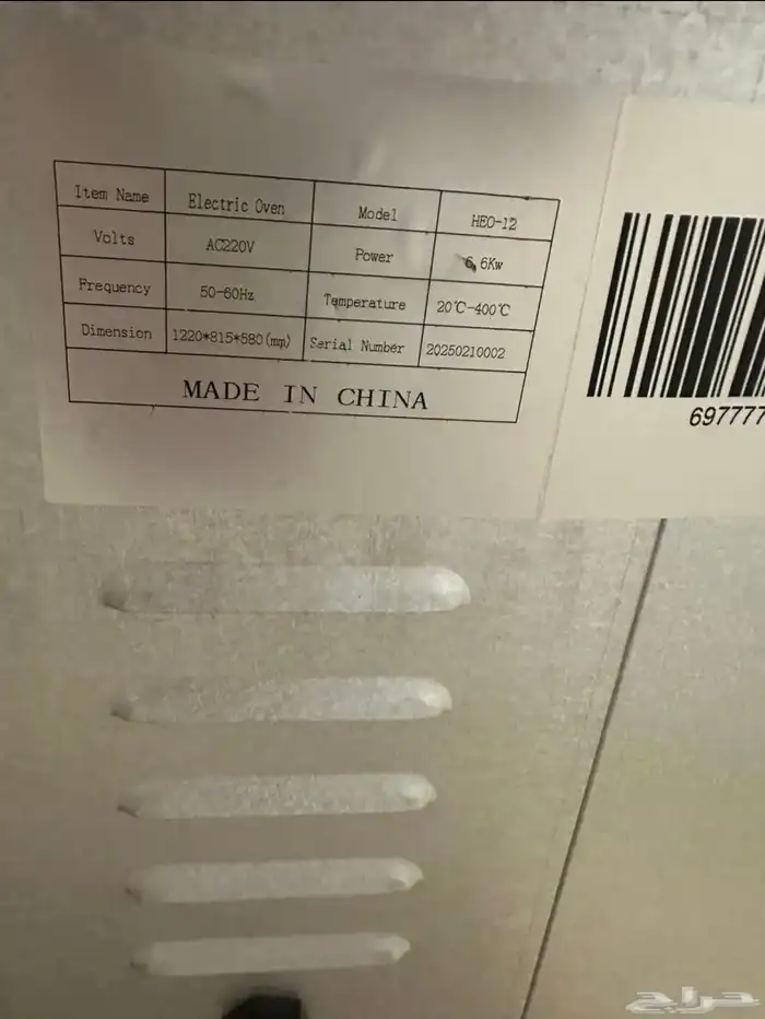 فرن كهرباء 1