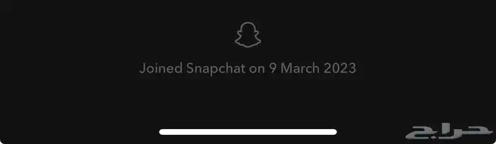 يوزر سناب عربي ( ابوغامد ) 1