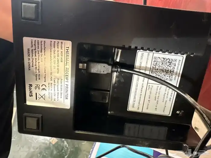 طابعة فواتير 1