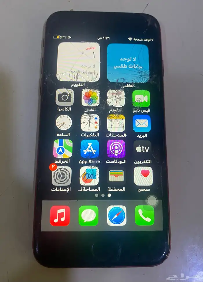 ايفون 8 العادي احمر 64 قيقا 3
