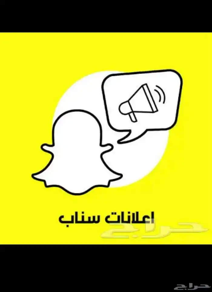 تصميم اعلان سناب لوقو بطايق عرض 0