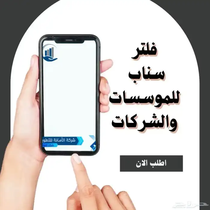 تصميم فلاتر زواجات وفلاتر تجارية ونماذج تعليم وتسويقه 6