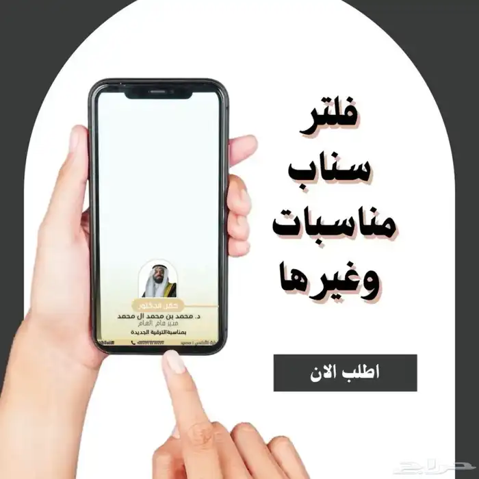 تصميم فلاتر زواجات وفلاتر تجارية ونماذج تعليم وتسويقه 7